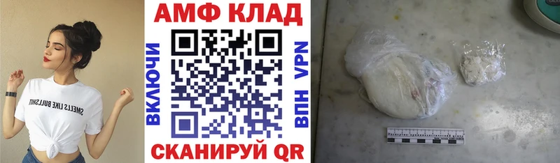 omg маркетплейс  где купить наркоту  Купино  АМФ Розовый 