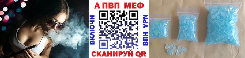 Альфа ПВП СК  Купино 