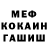 COCAIN Эквадор Mamba Africa
