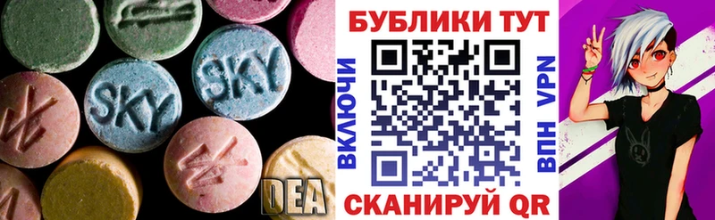 ЭКСТАЗИ Дубай  Купино 