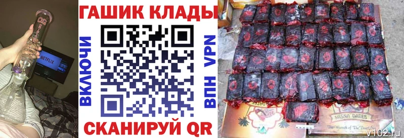 ГАШ VHQ  где найти   Купино 