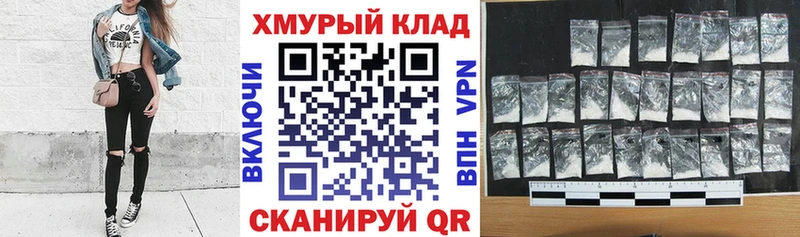 продажа наркотиков Купино Героин VHQ