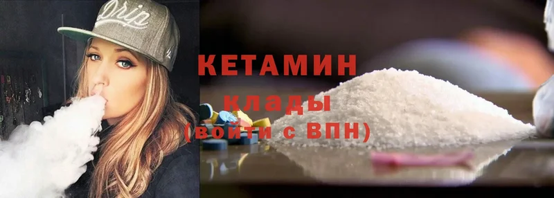 где купить наркоту  Купино  КЕТАМИН ketamine 