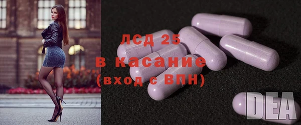 spice Нязепетровск