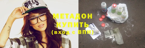 гидропоника Осинники