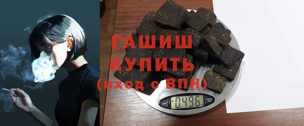 spice Осташков