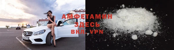 гидропоника Осинники