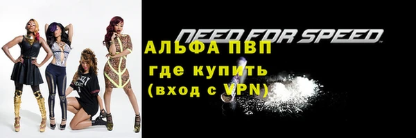 гидропоника Осинники