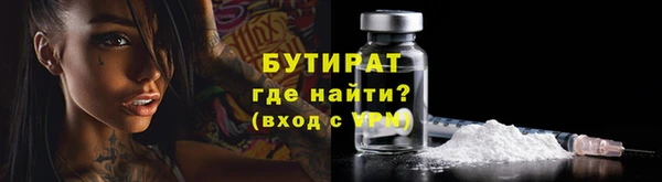spice Осташков