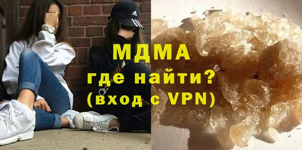 гидропоника Осинники