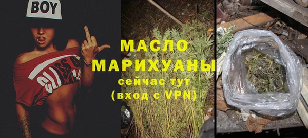 spice Осташков