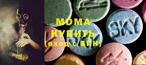 гидропоника Осинники