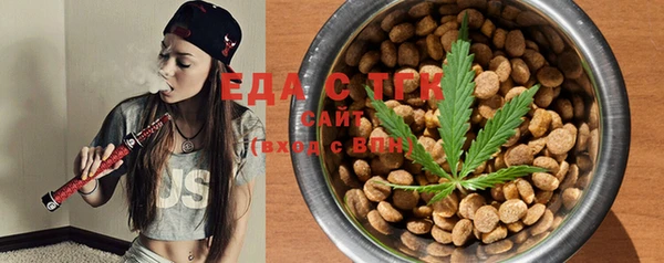 spice Осташков