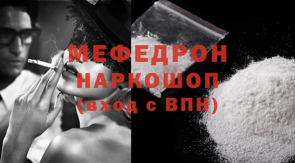 spice Осташков