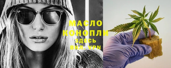 spice Осташков