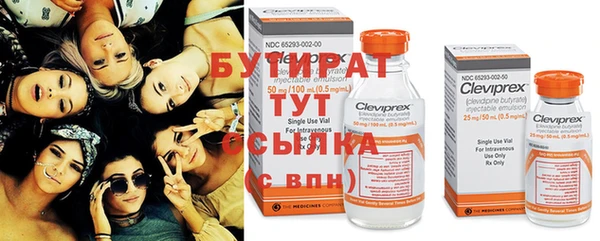 гидропоника Осинники