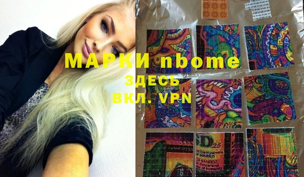 гидропоника Осинники
