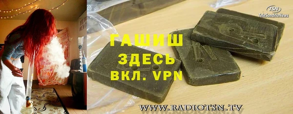 spice Осташков