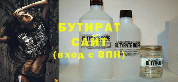 spice Осташков