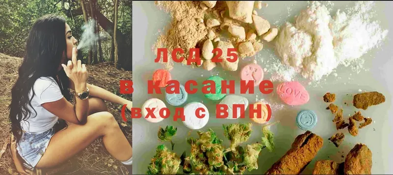 Лсд 25 экстази ecstasy  Купино 