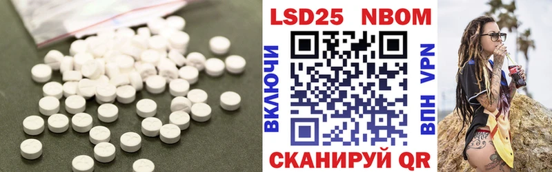 закладка  ОМГ ОМГ зеркало  Лсд 25 экстази ecstasy  Купино 