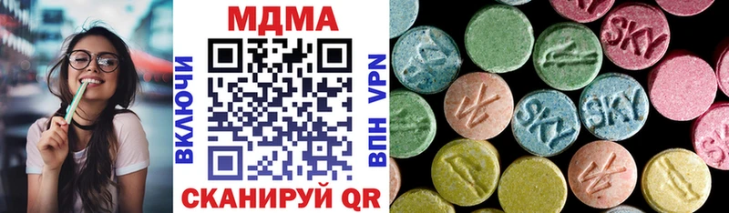 МДМА молли  Купино 