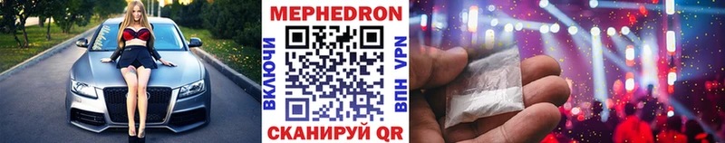 Меф мяу мяу  купить наркотики цена  Купино 