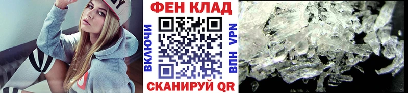 купить закладку  Купино  МЕТАМФЕТАМИН мет 