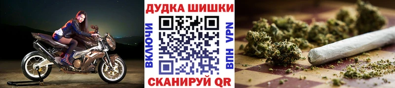 Шишки марихуана ГИДРОПОН Купино
